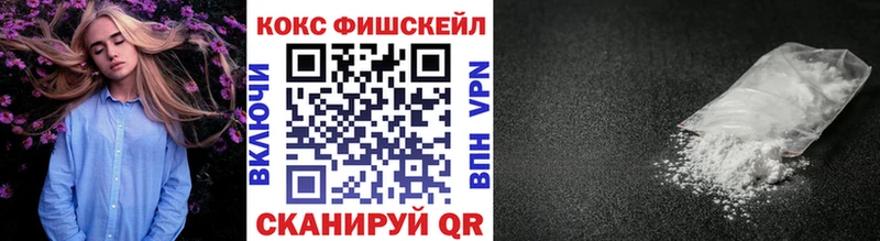 Наркошоп купить А ПВП Cocaine ГАШИШ МЕТАМФЕТАМИН АМФЕТАМИН МАРИХУАНА Меф Борисоглебск