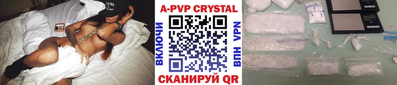 Alpha PVP СК  Купить  Борисоглебск 