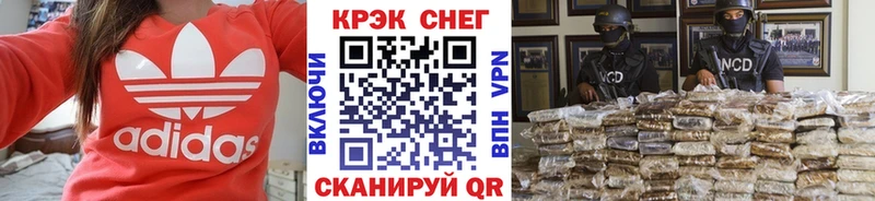 Купить где  Борисоглебск  Cocaine Fish Scale 