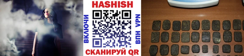 Гашиш ice o lator  Купить где  Борисоглебск 