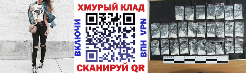 Героин афганец  Купить  Борисоглебск 