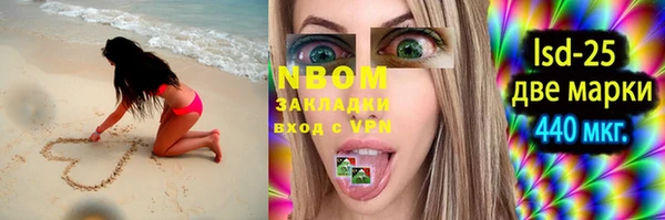мяу мяу кристалл Аркадак