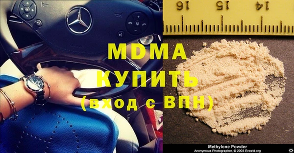 мяу мяу кристалл Аркадак