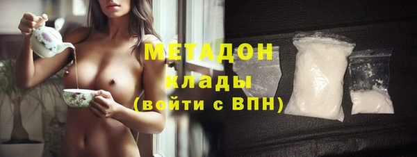 спиды Арсеньев