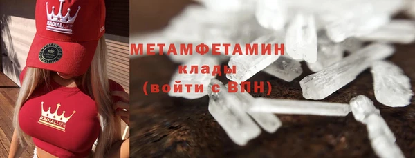 мяу мяу кристалл Аркадак
