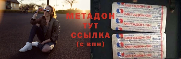 мяу мяу кристалл Аркадак