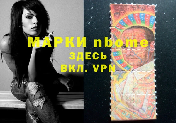 скорость mdpv Орехово-Зуево