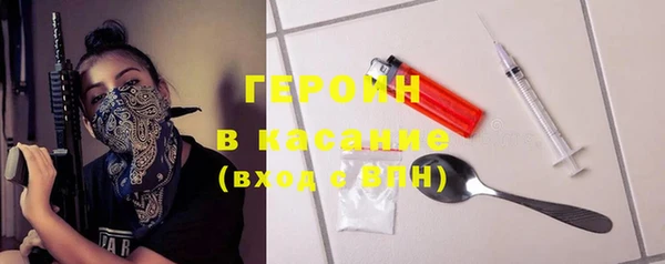 мяу мяу кристалл Аркадак