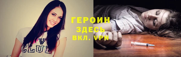 мяу мяу кристалл Аркадак