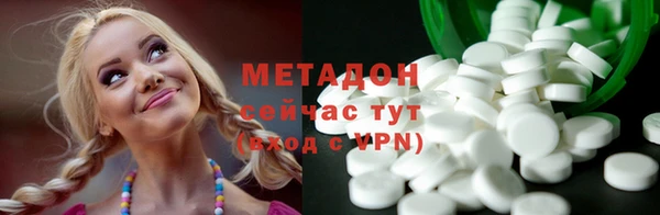 мяу мяу кристалл Аркадак