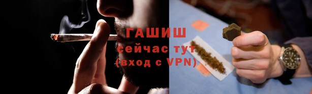 мяу мяу кристалл Аркадак