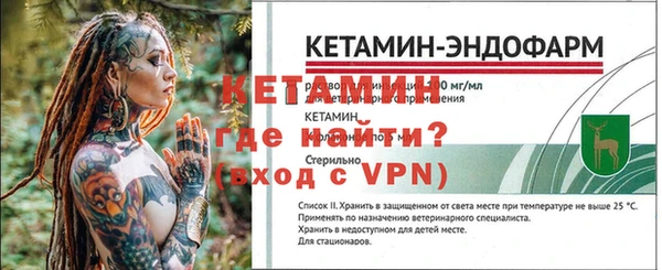 Альфа ПВП Армянск