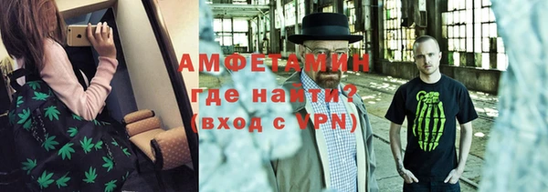 спиды Арсеньев