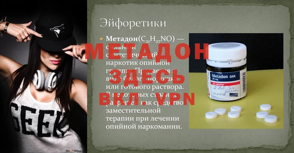 Альфа ПВП Армянск