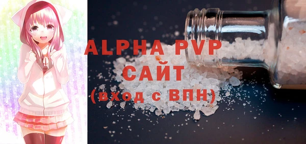 спиды Арсеньев