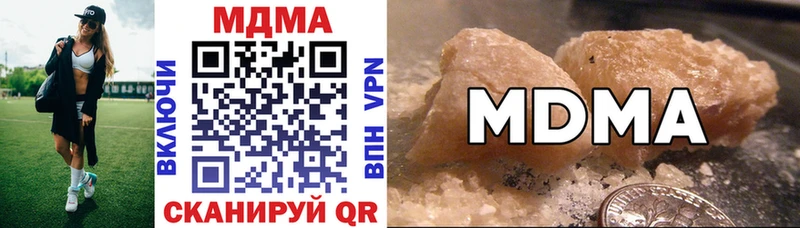 Купить где Борисоглебск МДМА молли