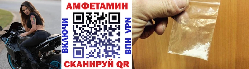 Купить где  Борисоглебск  Метамфетамин кристалл